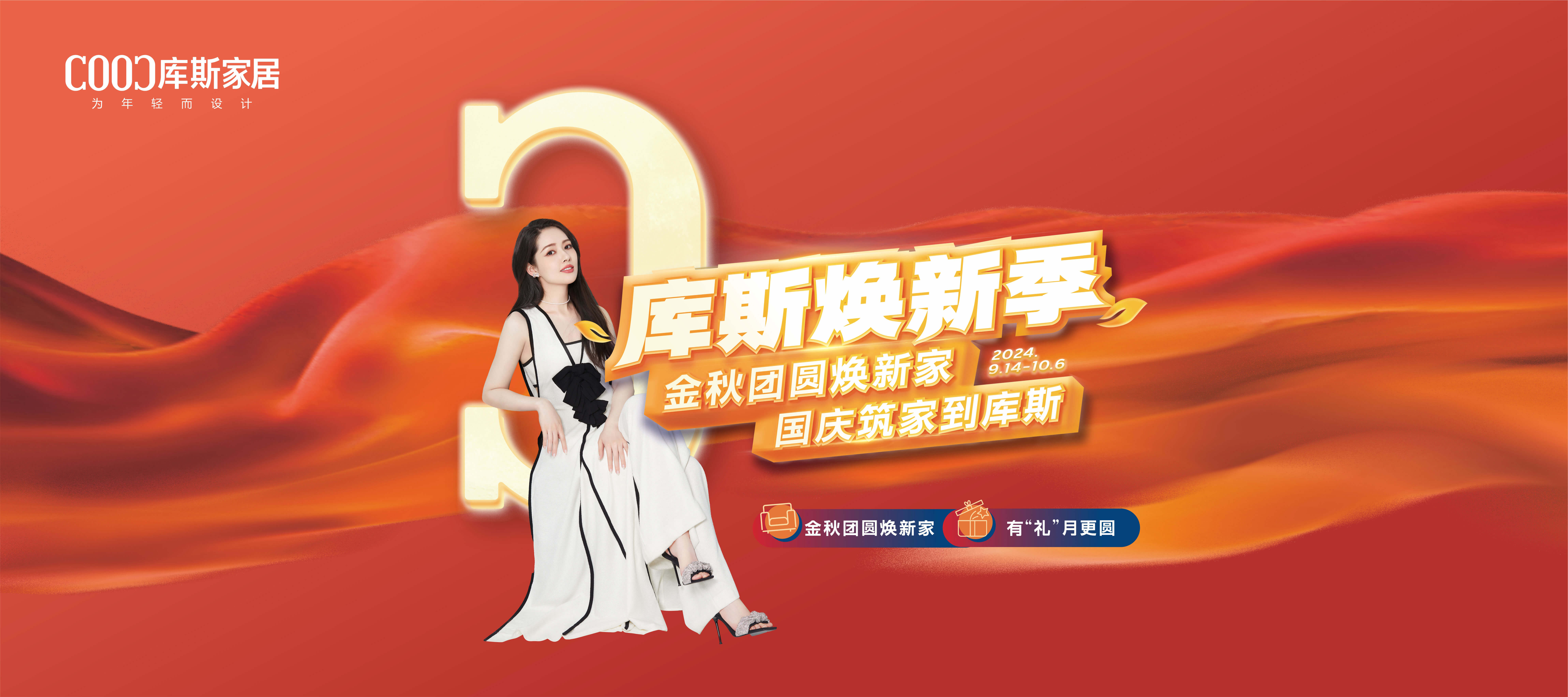 http://www.01983.cn/upload/Banner/202409/207251458566d6dacf3b0e3.jpg